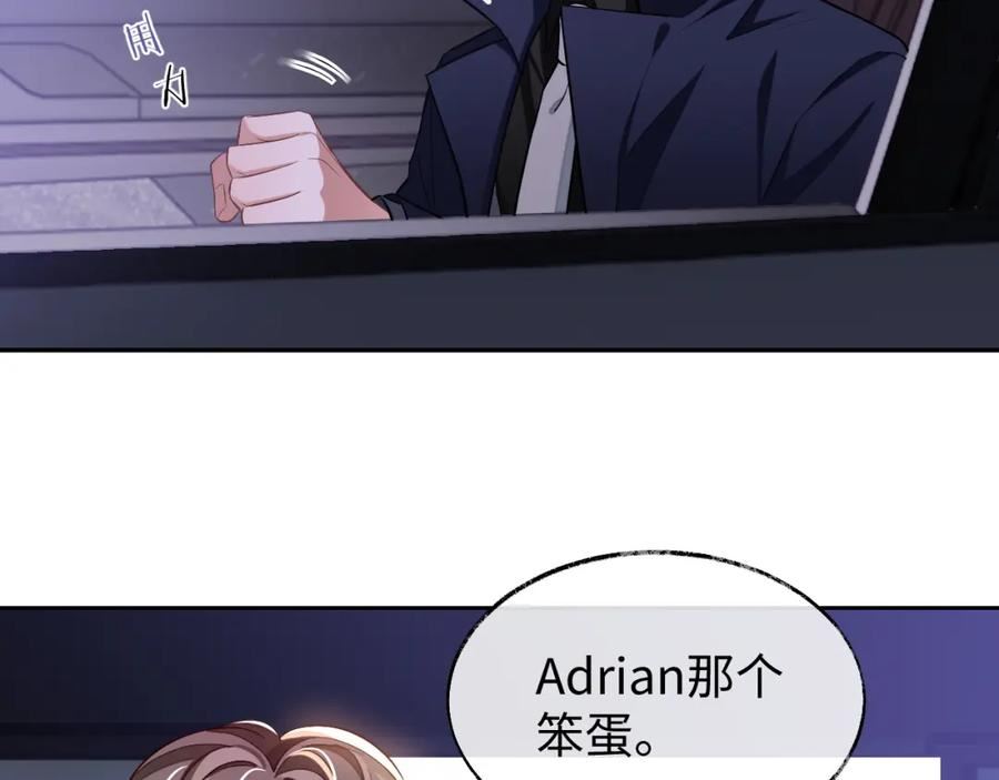 娘娘腔漫画,第74话 非要带走你15图