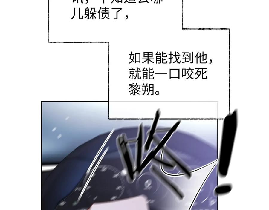 娘娘腔漫画,第74话 非要带走你74图