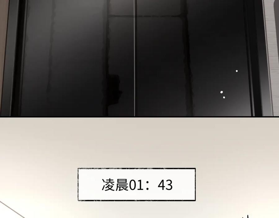 娘娘腔漫画,第74话 非要带走你92图