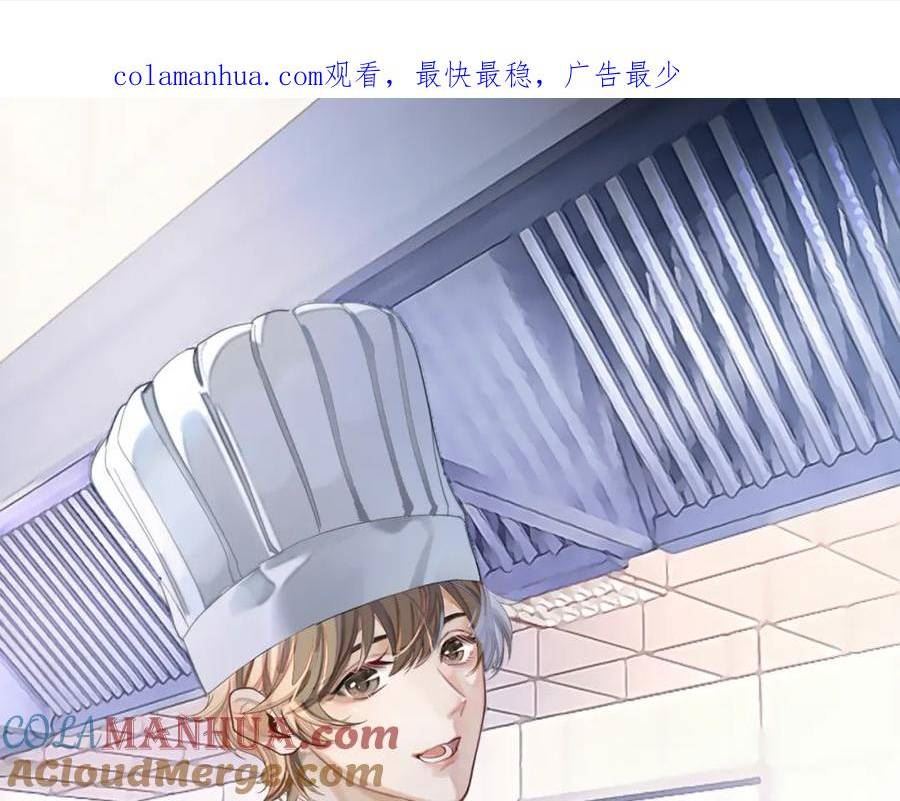 娘娘腔漫画,第75话 该拿你怎么办1图