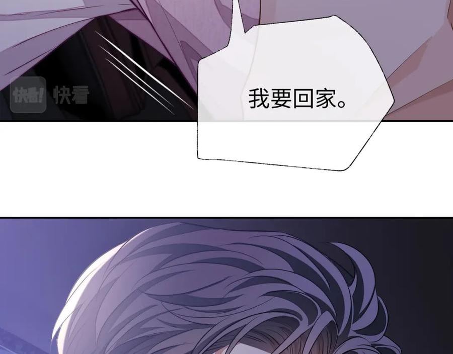 娘娘腔漫画,第75话 该拿你怎么办90图