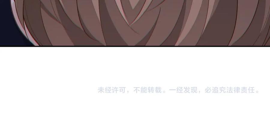 娘娘腔广播剧全集完整版漫画,第76话 他不是你99图