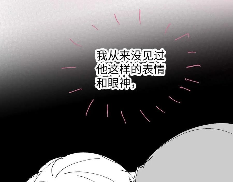 娘娘腔小说全文免费阅读无弹窗笔趣阁未删减漫画,第77话 想要挽回秀秀的心110图