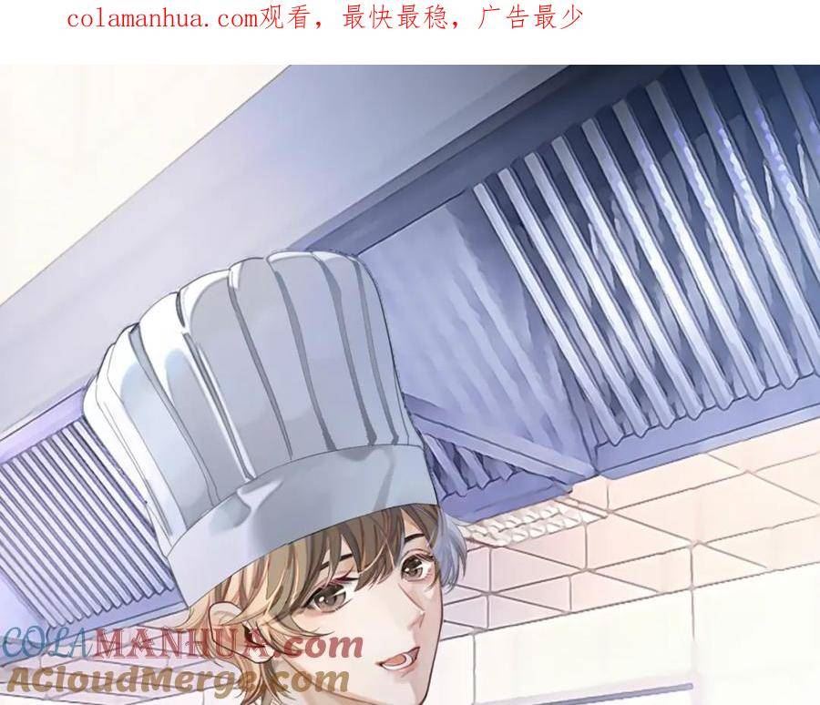 娘娘腔漫画,第79话 不要离开我1图