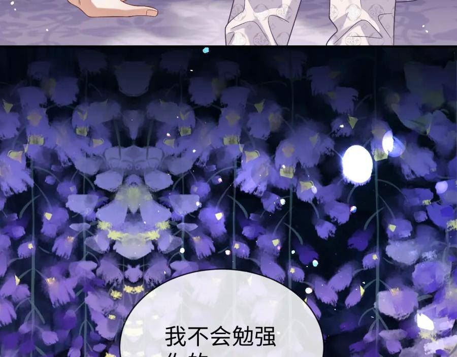 娘娘腔漫画,第79话 不要离开我28图