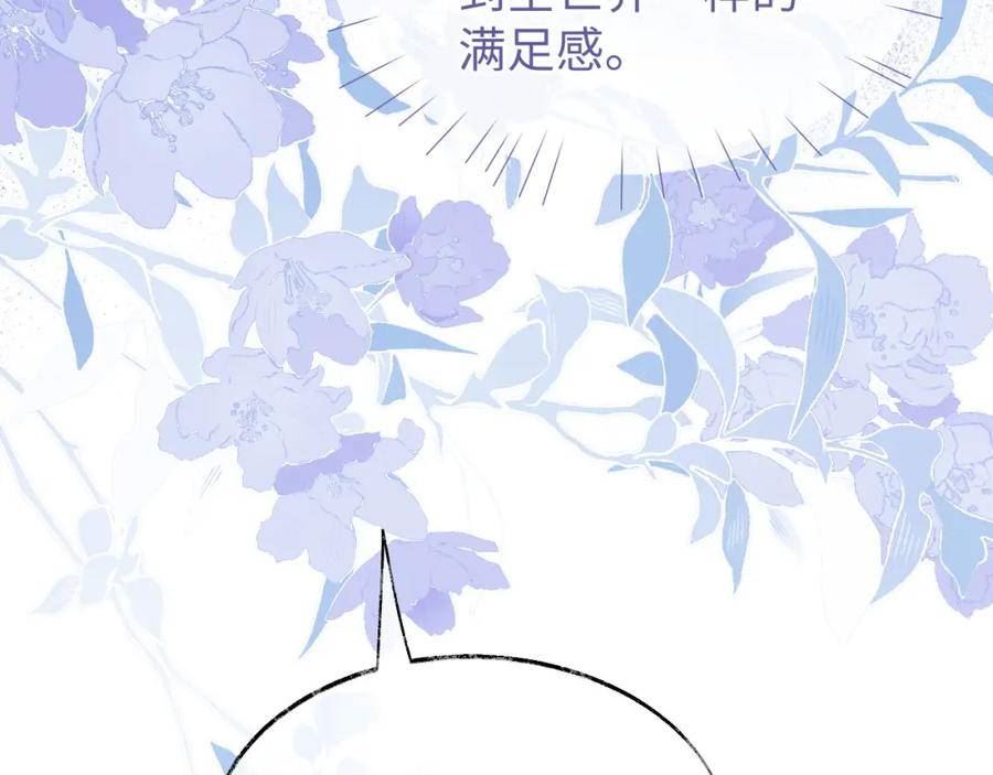 娘娘腔漫画,第79话 不要离开我40图