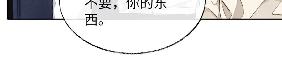 娘娘腔漫画,第79话 不要离开我66图