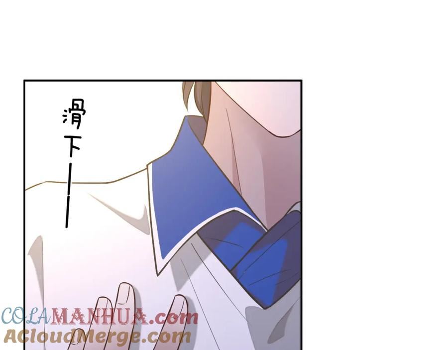 娘娘腔漫画,第79话 不要离开我73图