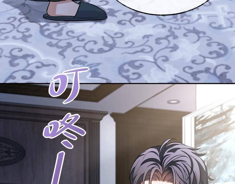 娘娘腔漫画,第79话 不要离开我84图