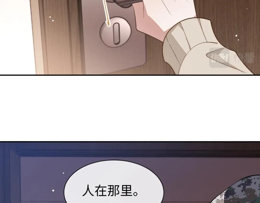 娘娘腔漫画,第86话 我们回不去了42图