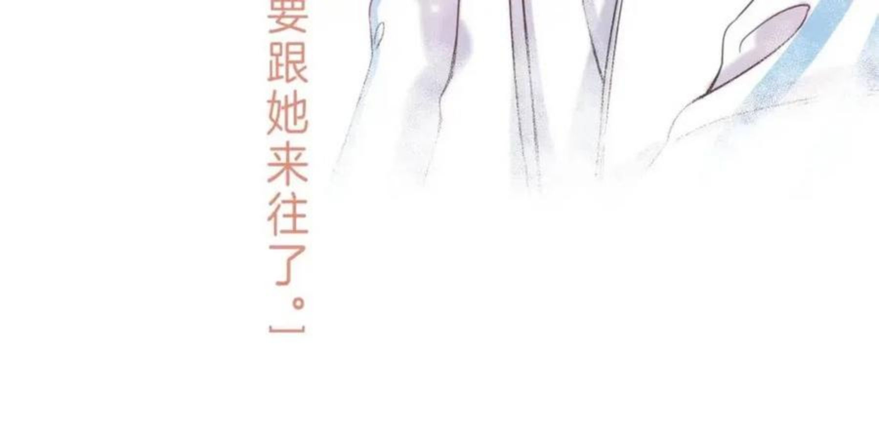 偷偷藏不住漫画,第32话 又一颗折纸星星63图