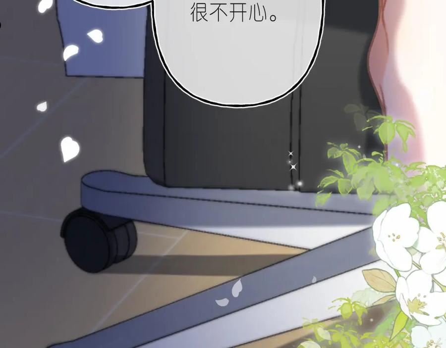 偷偷藏不住漫画,第二季04 她还喜欢他吗？20图