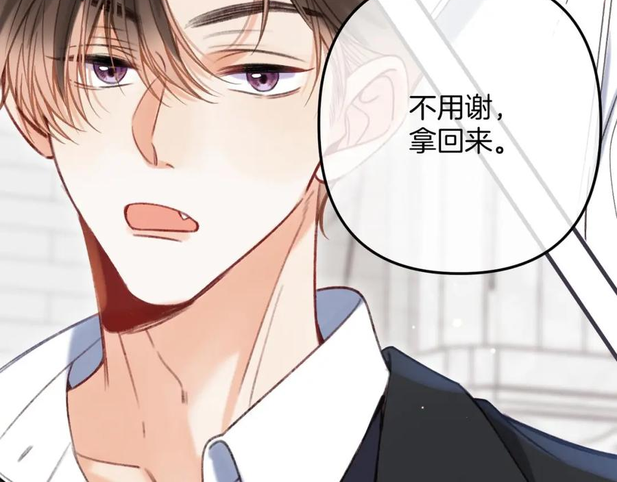 偷偷藏不住漫画,第二季21 怎么不行？75图