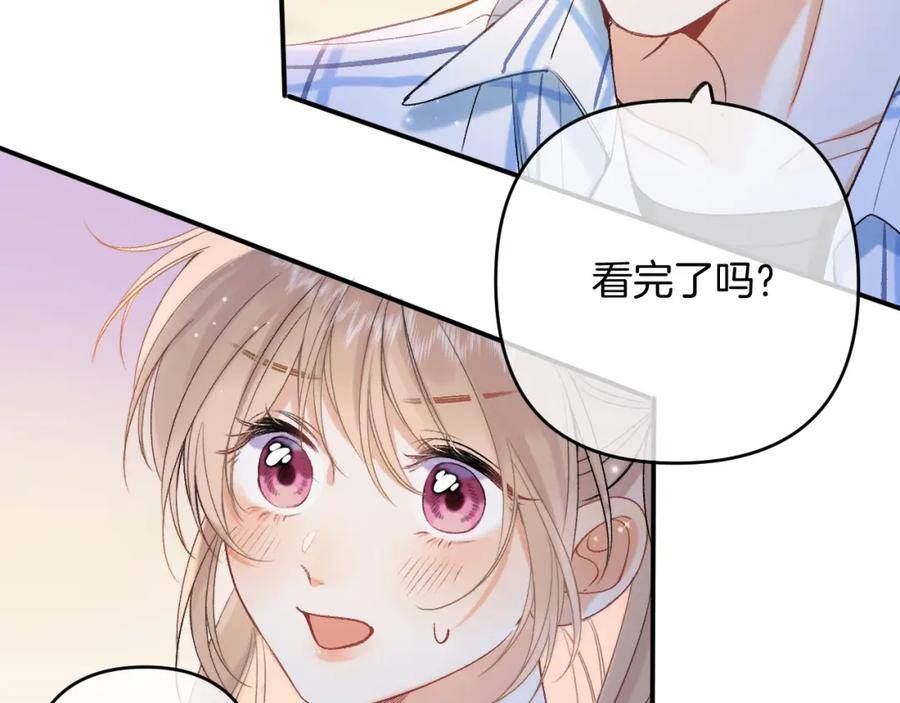 偷偷藏不住漫画,第二季31 像不像128图