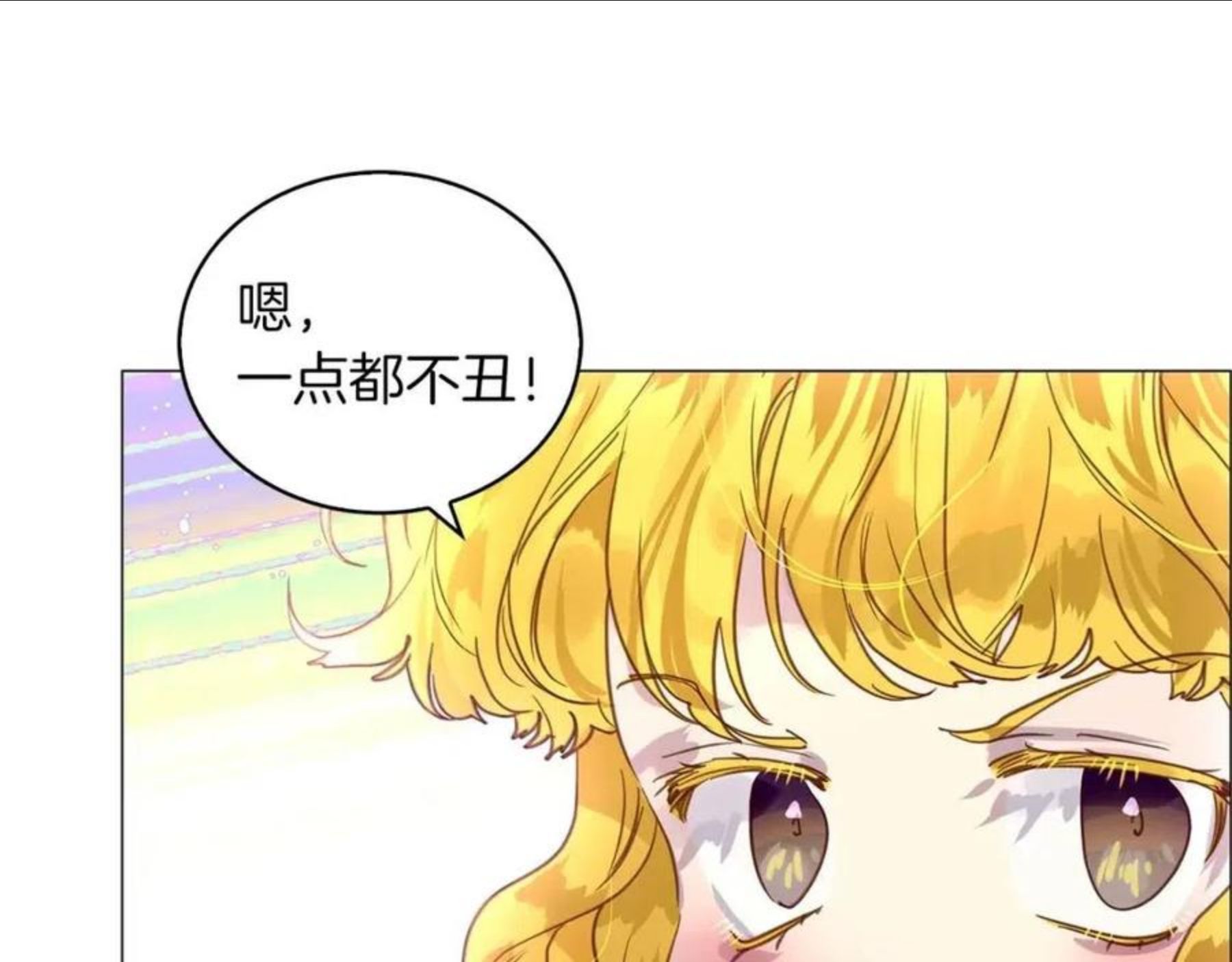 不要小看女配角图片漫画,番外31 网络小说之花166图