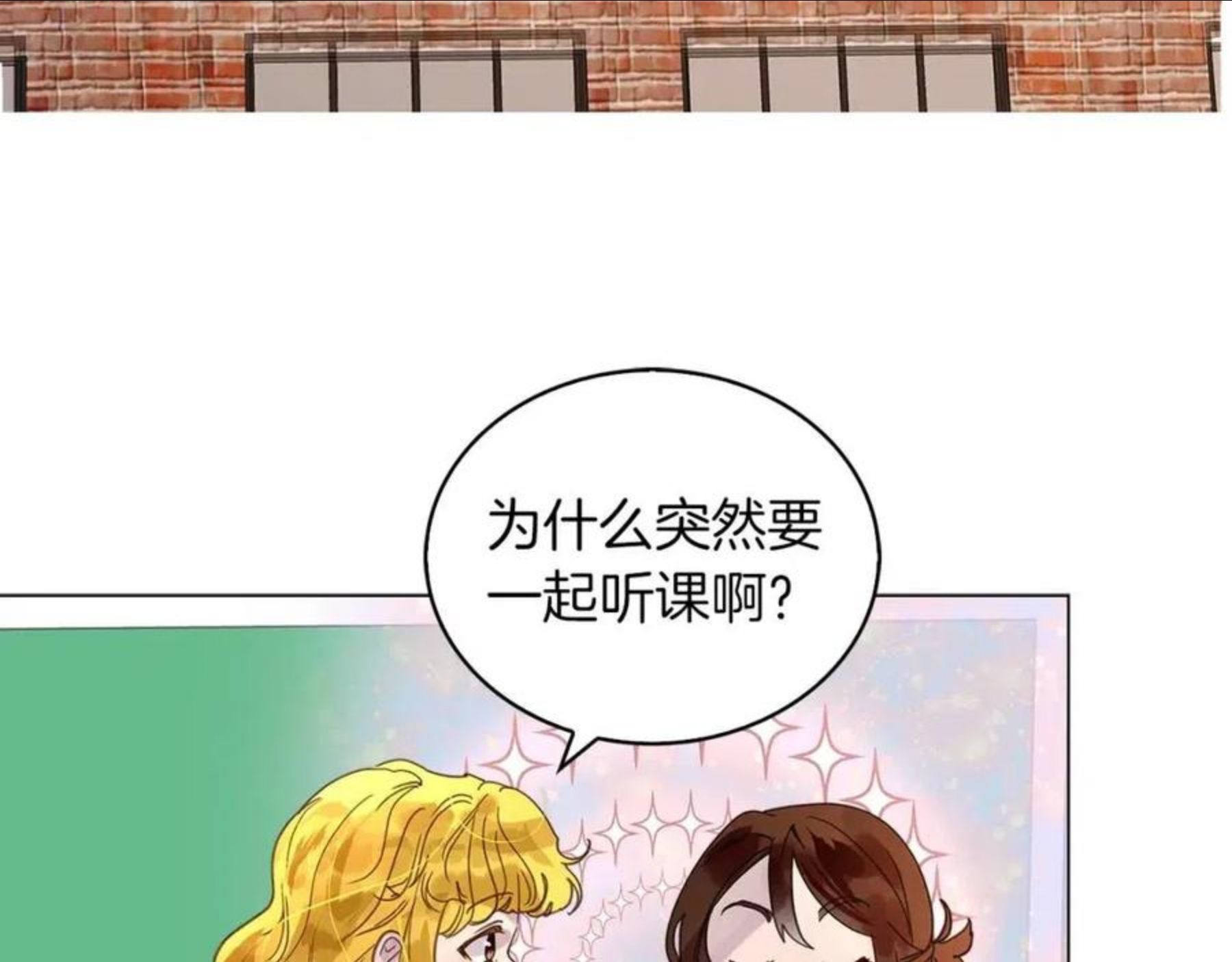 不要小看女配角图片漫画,番外31 网络小说之花187图