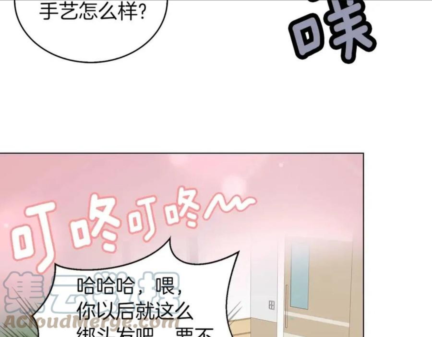 不要小看女配角图片漫画,番外31 网络小说之花137图