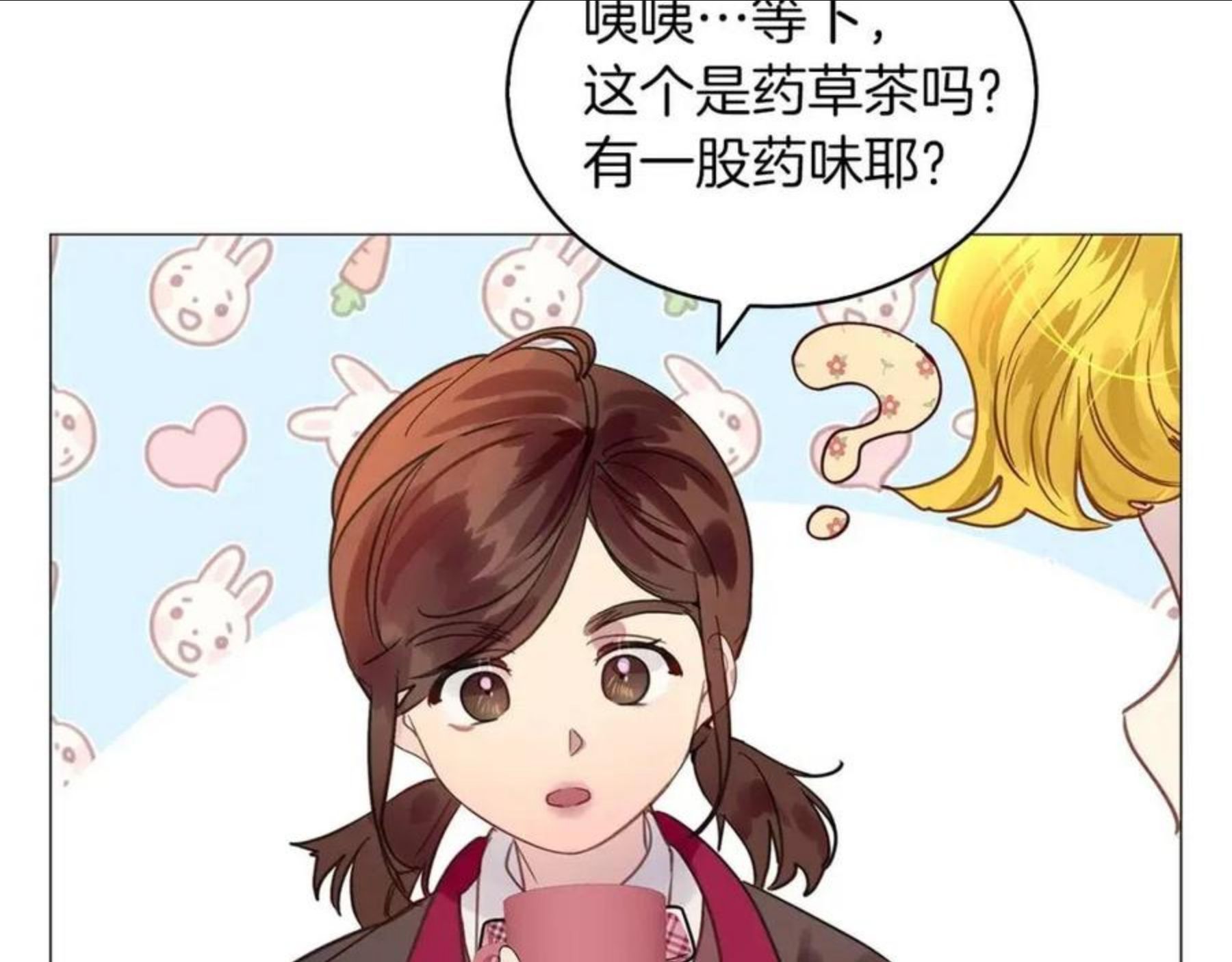 不要小看女配角图片漫画,番外31 网络小说之花132图