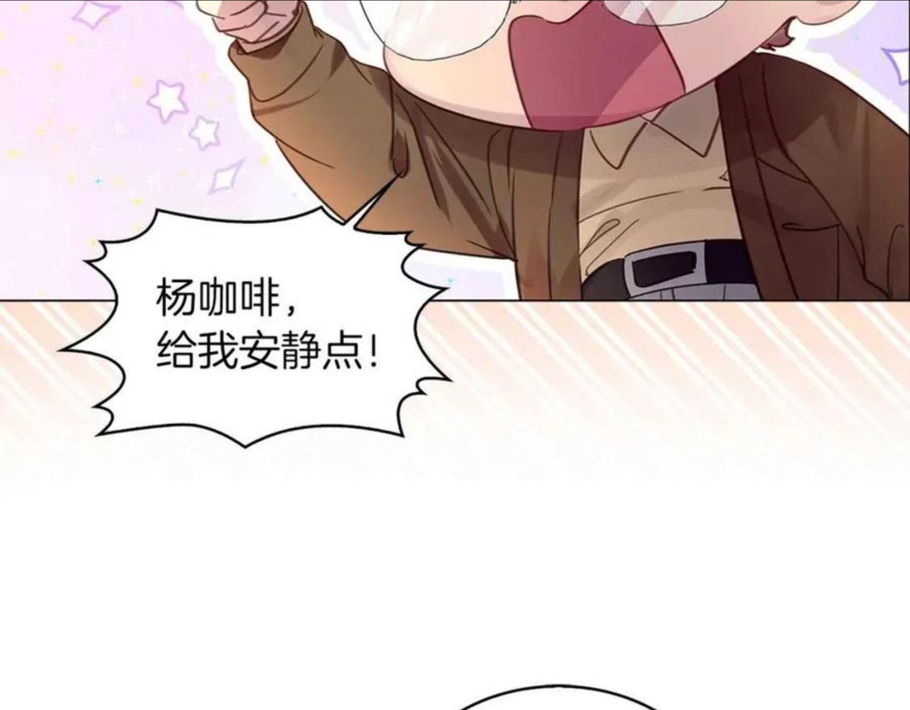 不要小看女配角图片漫画,番外31 网络小说之花144图