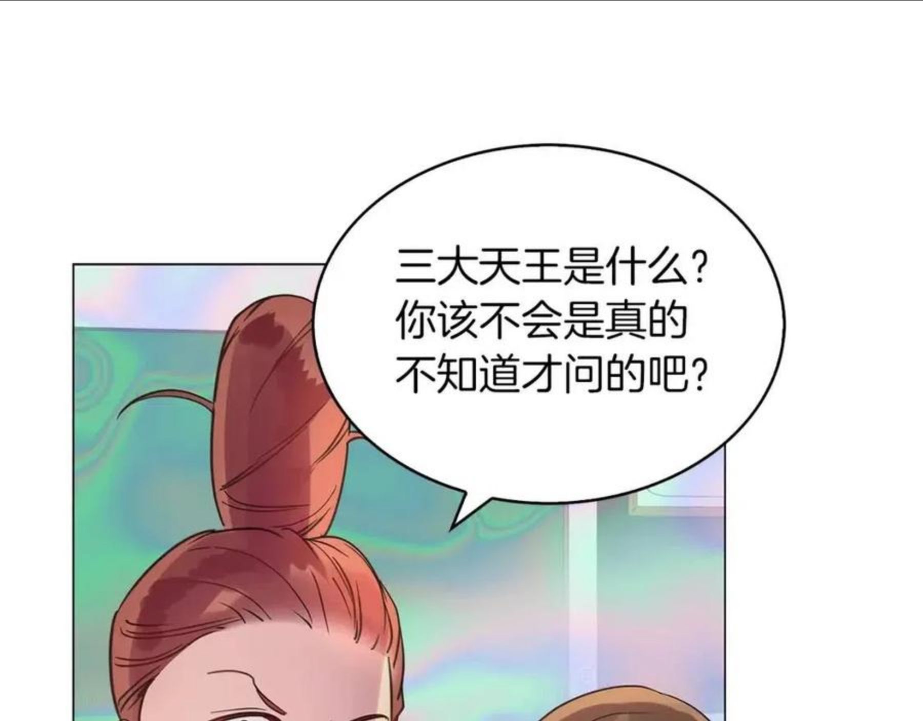 不要小看女配角图片漫画,番外31 网络小说之花1112图