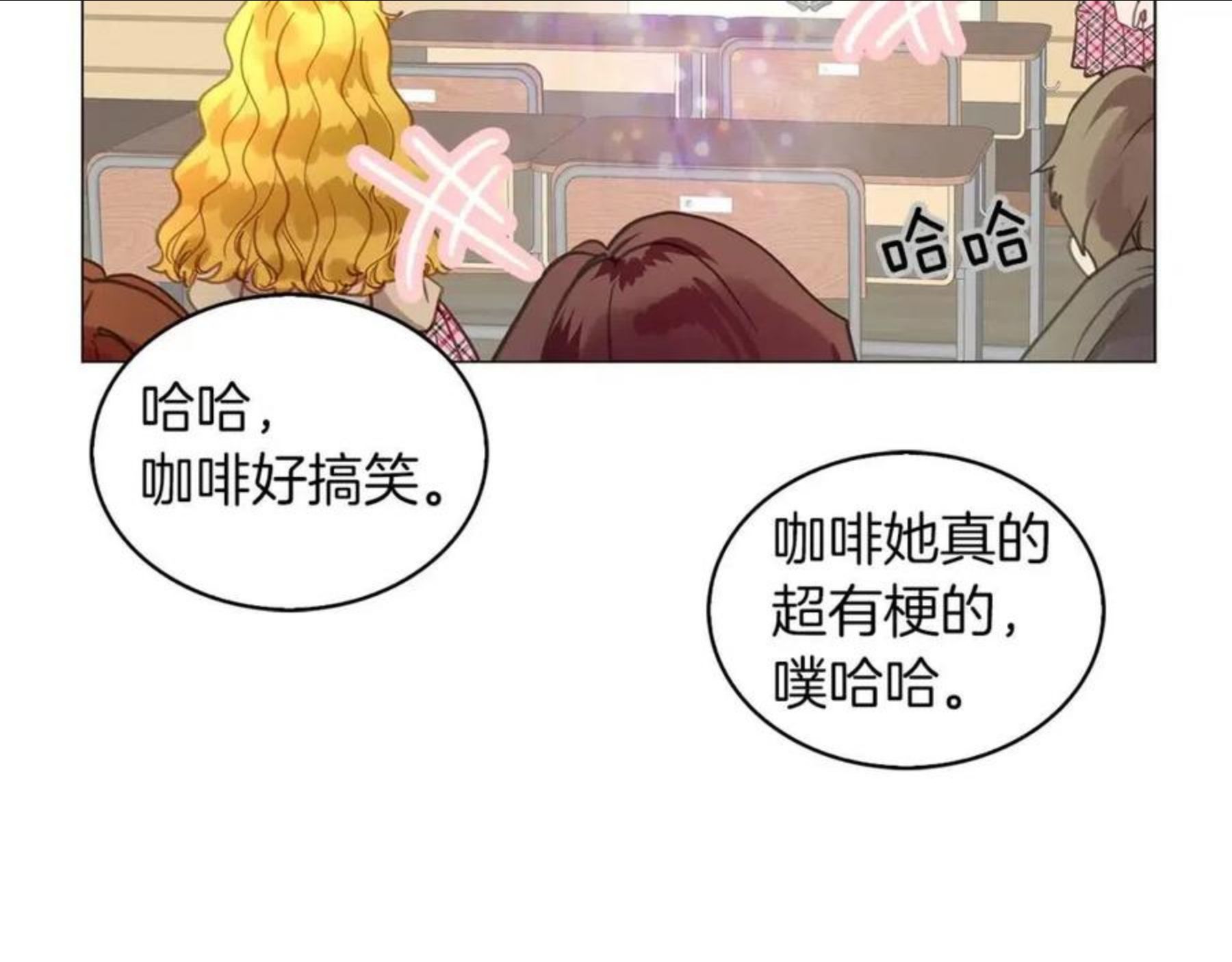 不要小看女配角图片漫画,番外31 网络小说之花152图