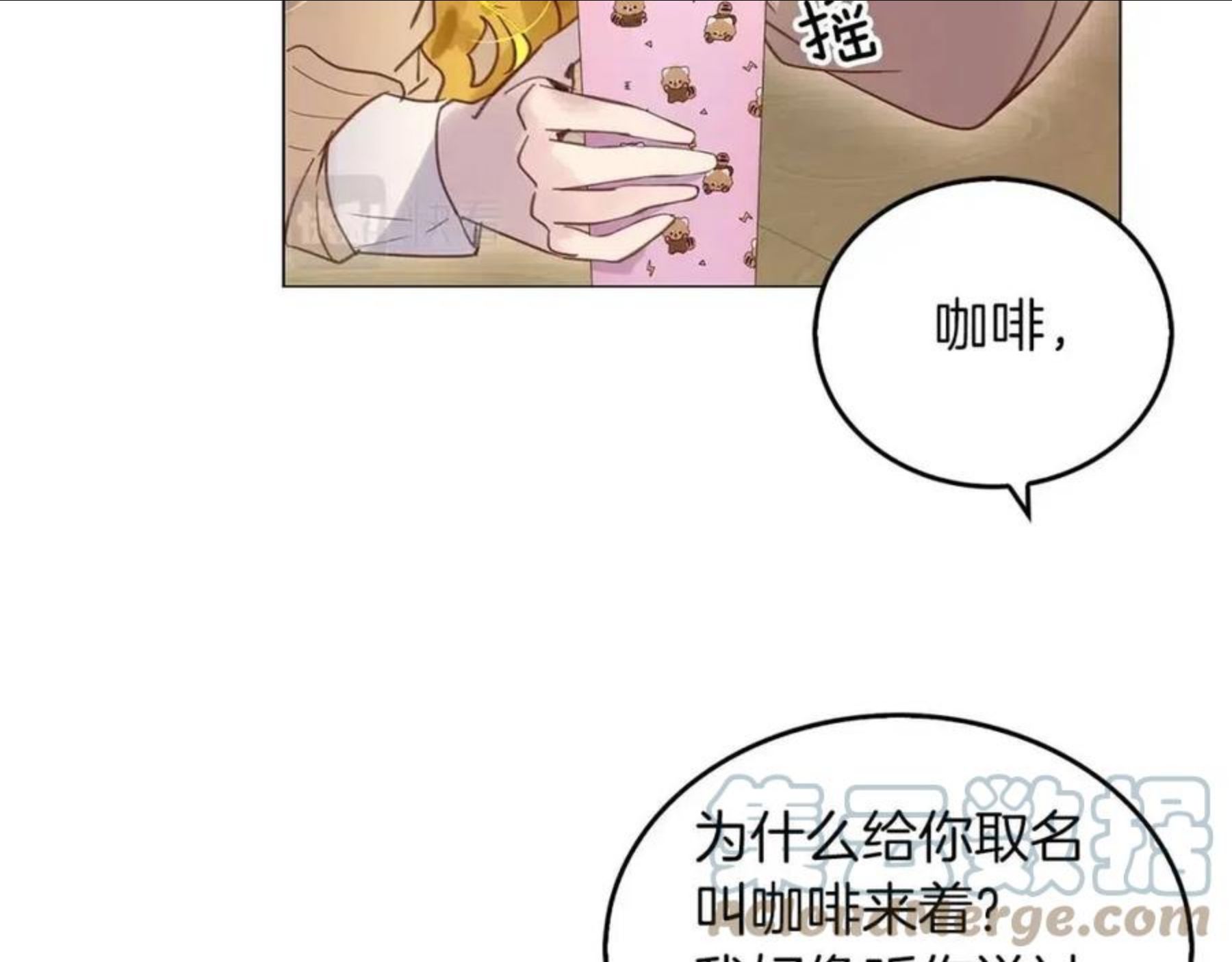 不要小看女配角图片漫画,番外31 网络小说之花121图