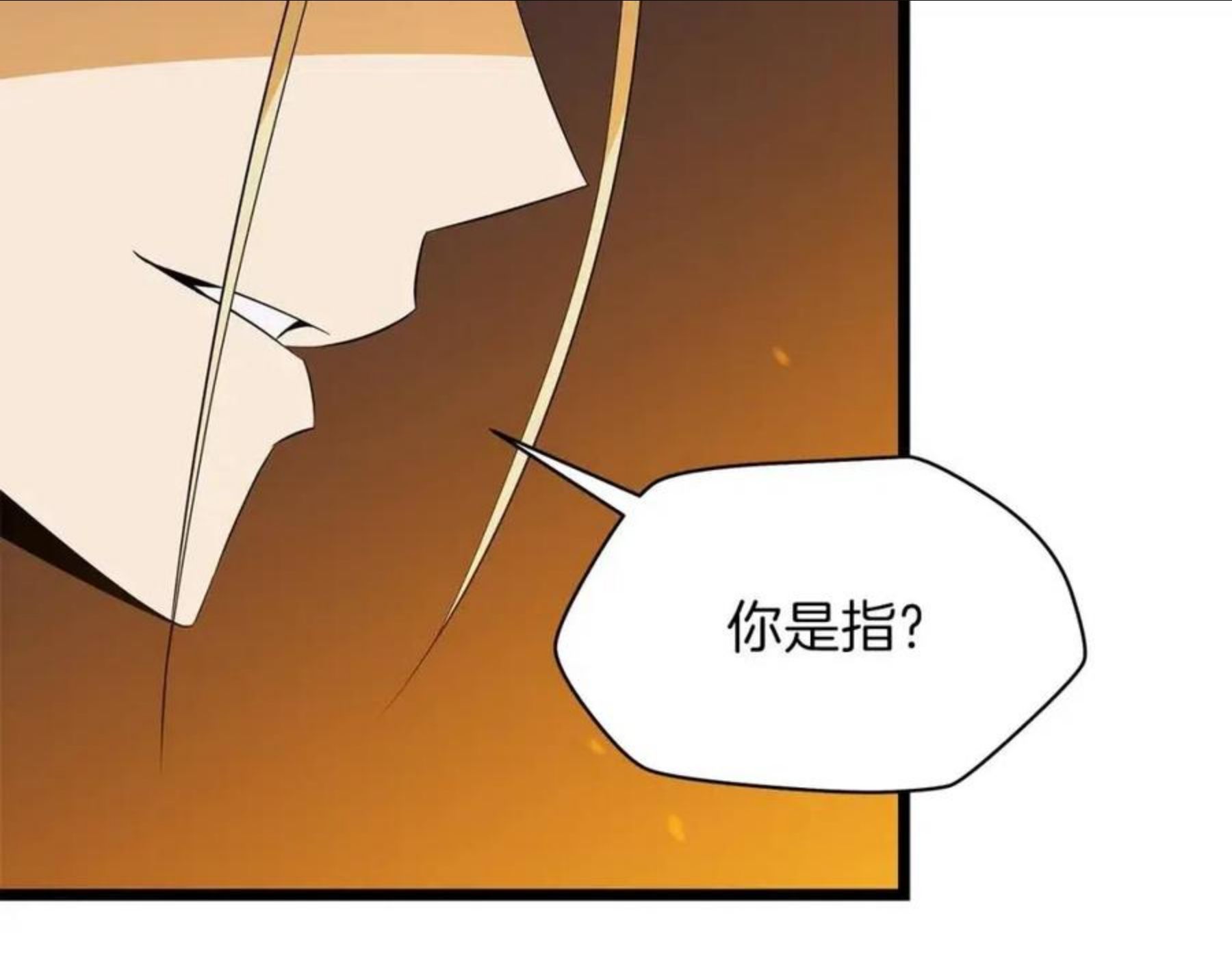 骸骨王座漫画,第85话 讨价还价11图