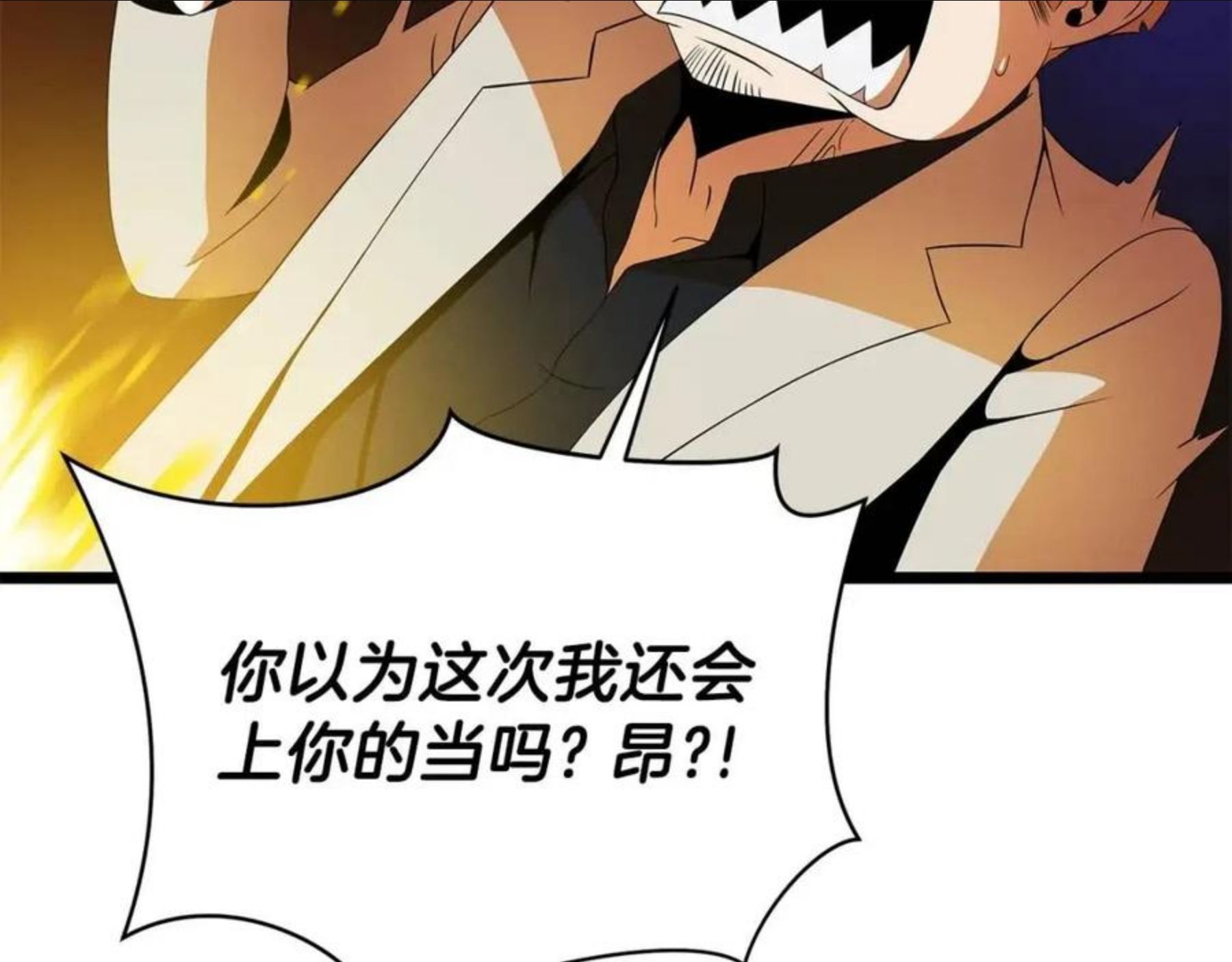 骸骨王座漫画,第85话 讨价还价23图