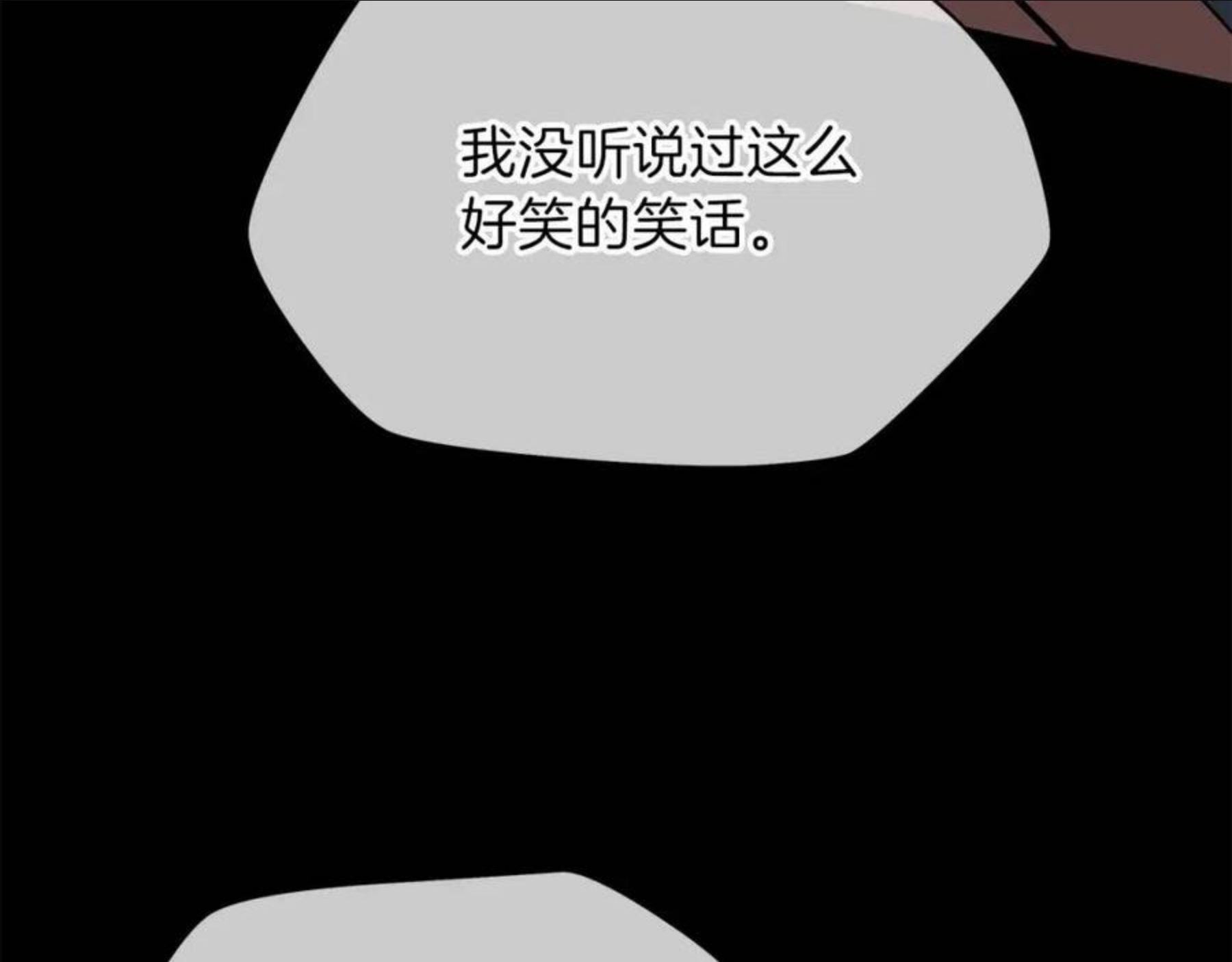 骸骨王座漫画,第85话 讨价还价143图