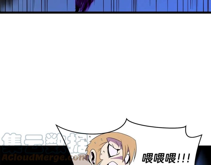 骸骨王座 埃里科纳编年史漫画,第96话 借刀杀人105图