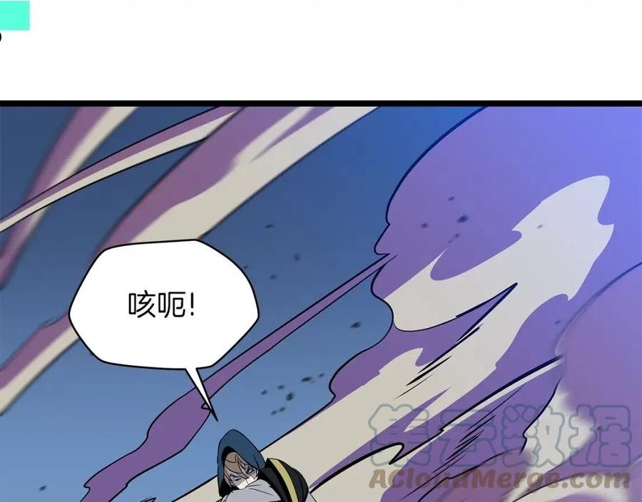 骸骨王座 埃里科纳编年史漫画,第96话 借刀杀人125图