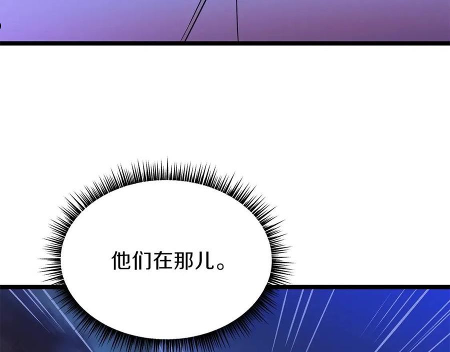 骸骨王座 埃里科纳编年史漫画,第96话 借刀杀人88图