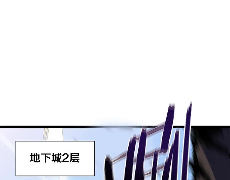 骸骨王座 埃里科纳编年史漫画,第126话 算盘4图