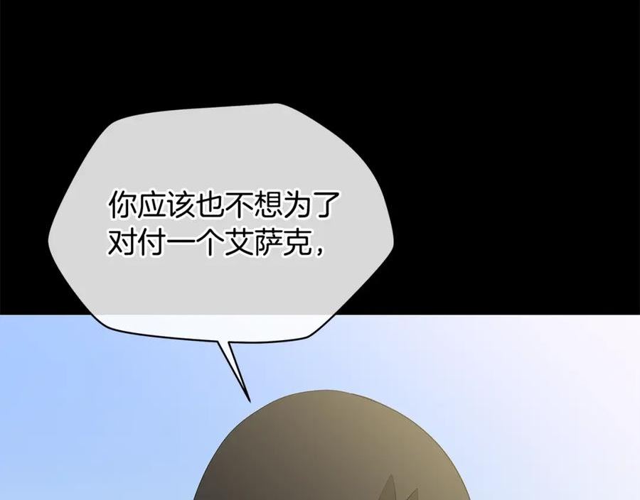 骸骨王座 埃里科纳编年史漫画,第126话 算盘64图