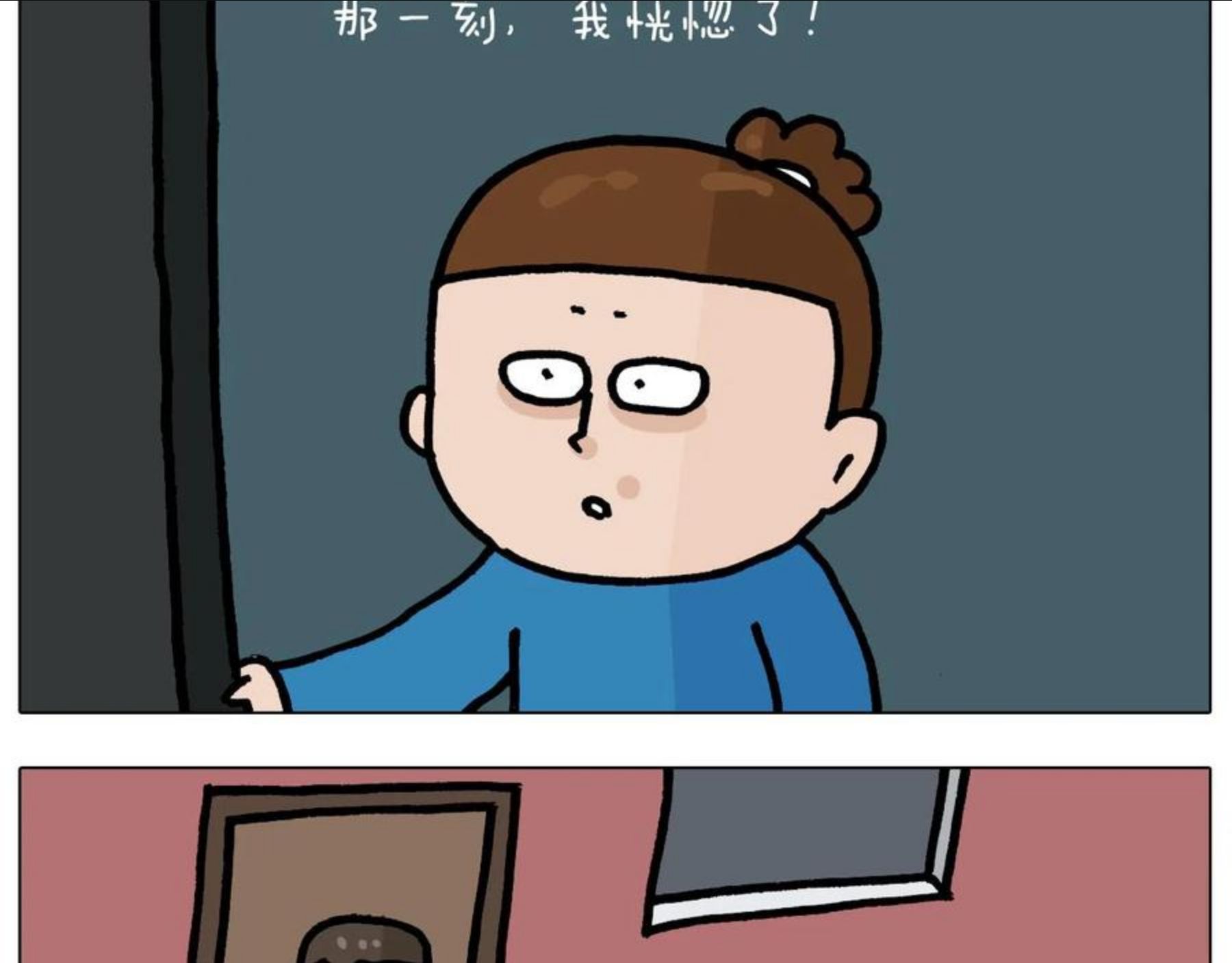 叫我森先生漫画,第377话 告别202128图