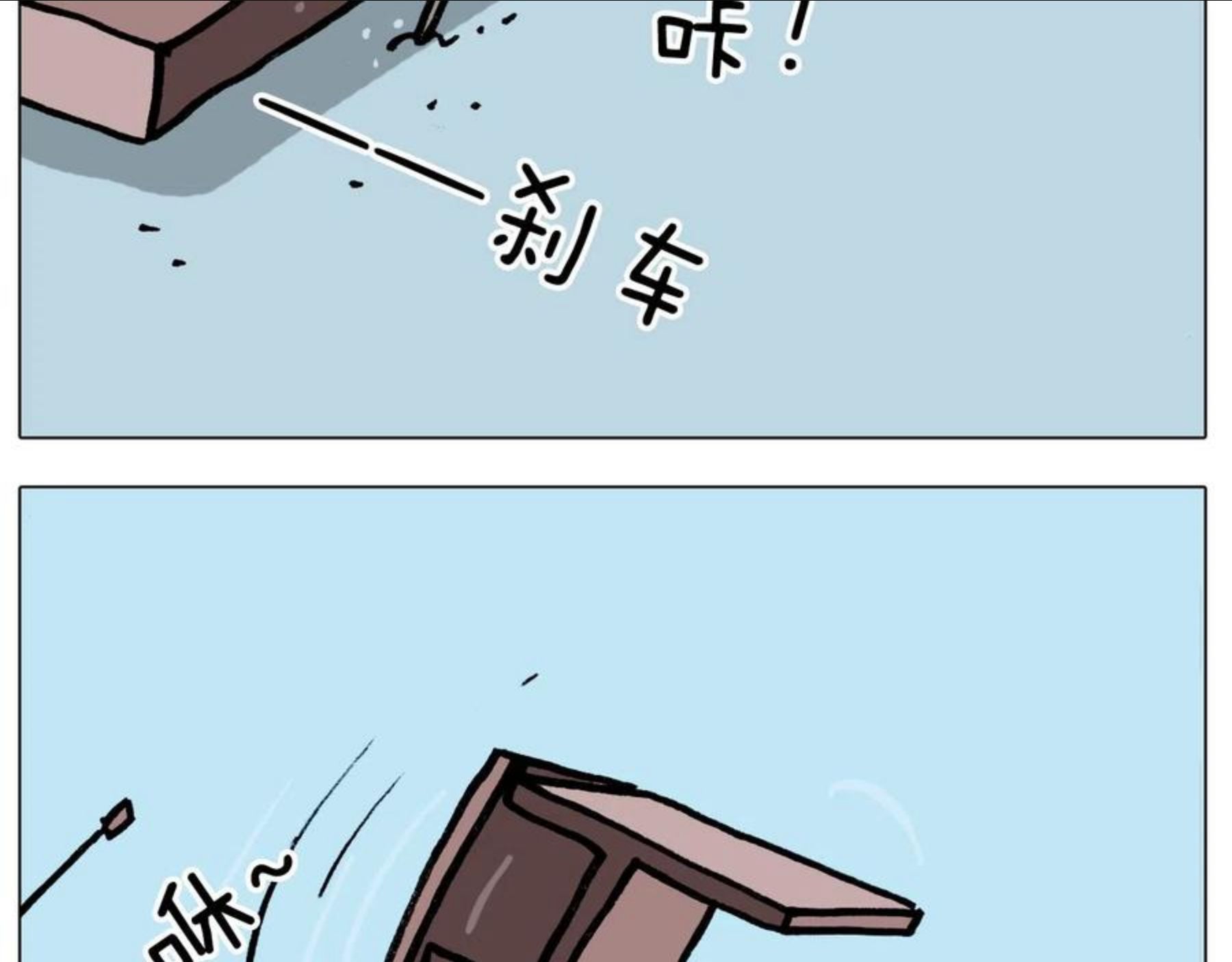 叫我森先生漫画,第380话 胖了三斤46图