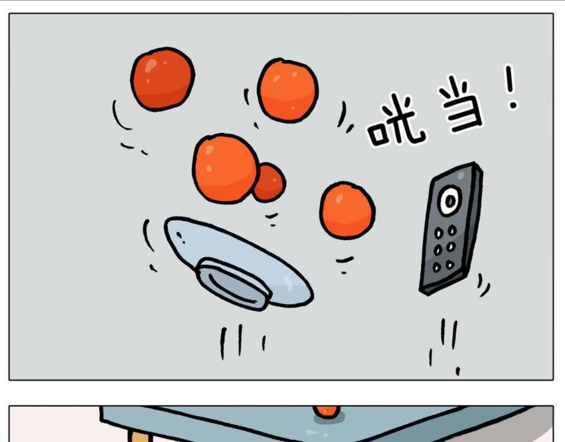 叫我森先生漫画,第381话 腹肌轮35图