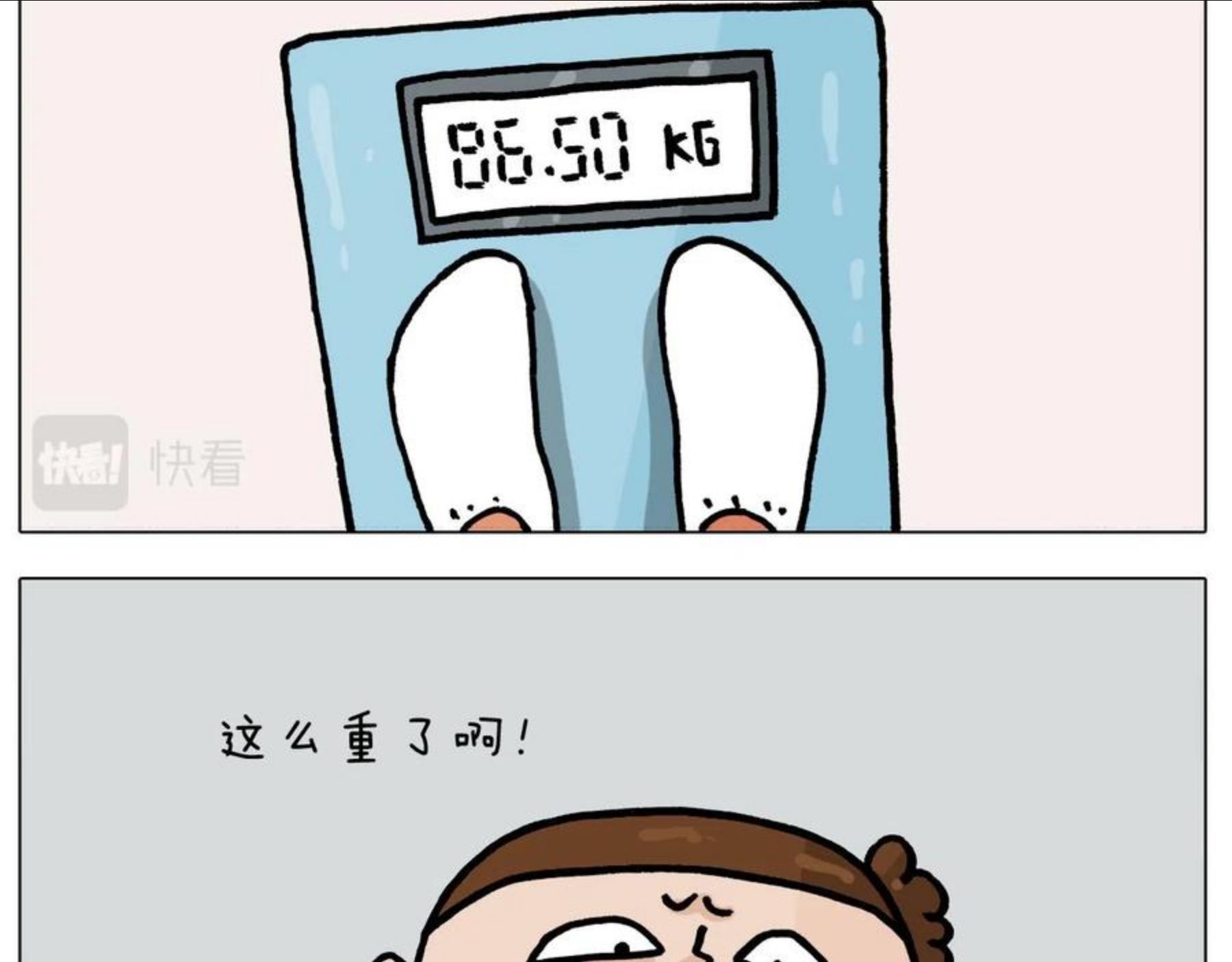 叫我森先生漫画,第381话 腹肌轮4图