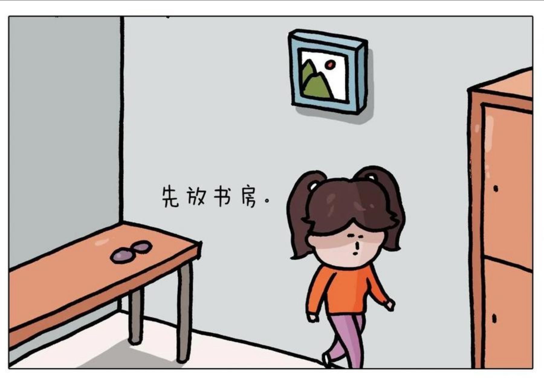 叫我森先生漫画,第381话 腹肌轮17图