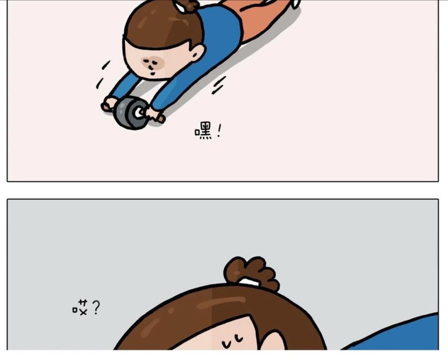 叫我森先生漫画,第381话 腹肌轮21图