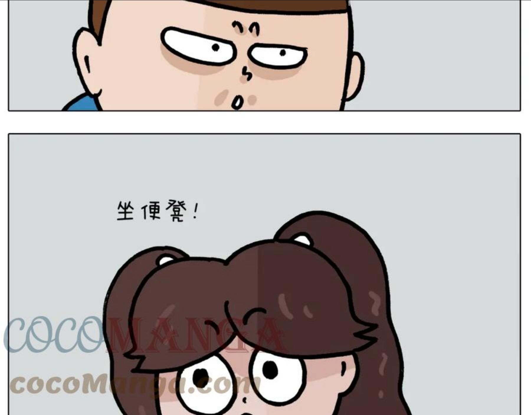 叫我森先生漫画,第383话 请停止直播31图