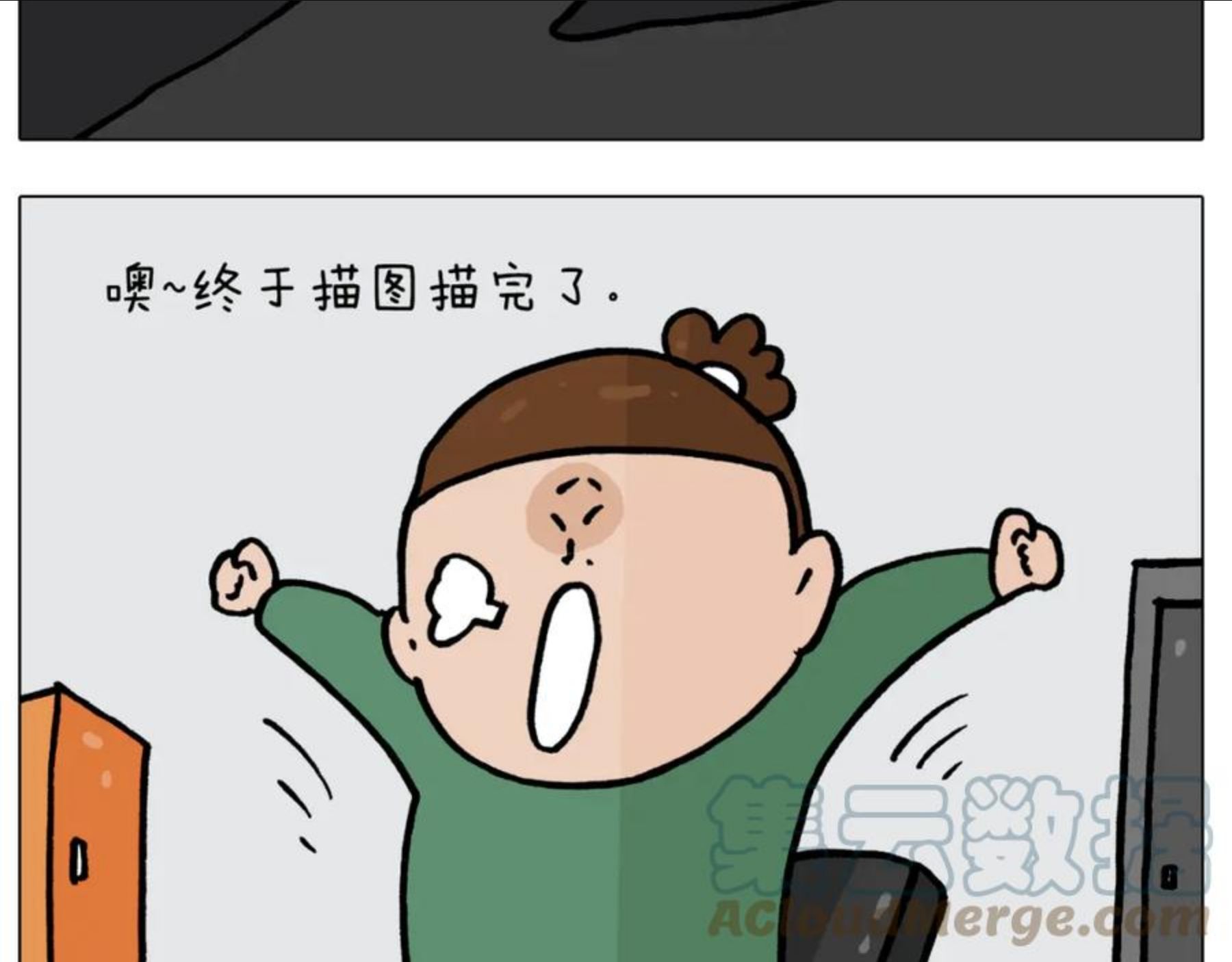 叫我森先生漫画,第387话 负重前行46图