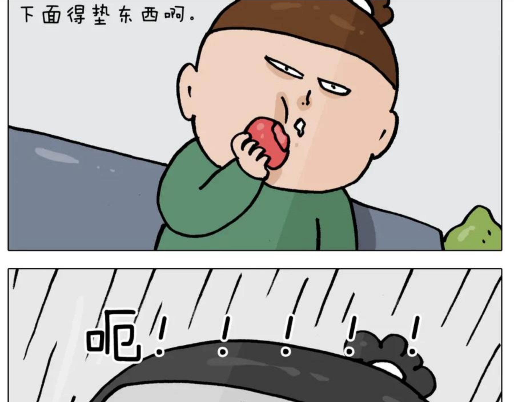 叫我森先生漫画,第387话 负重前行35图