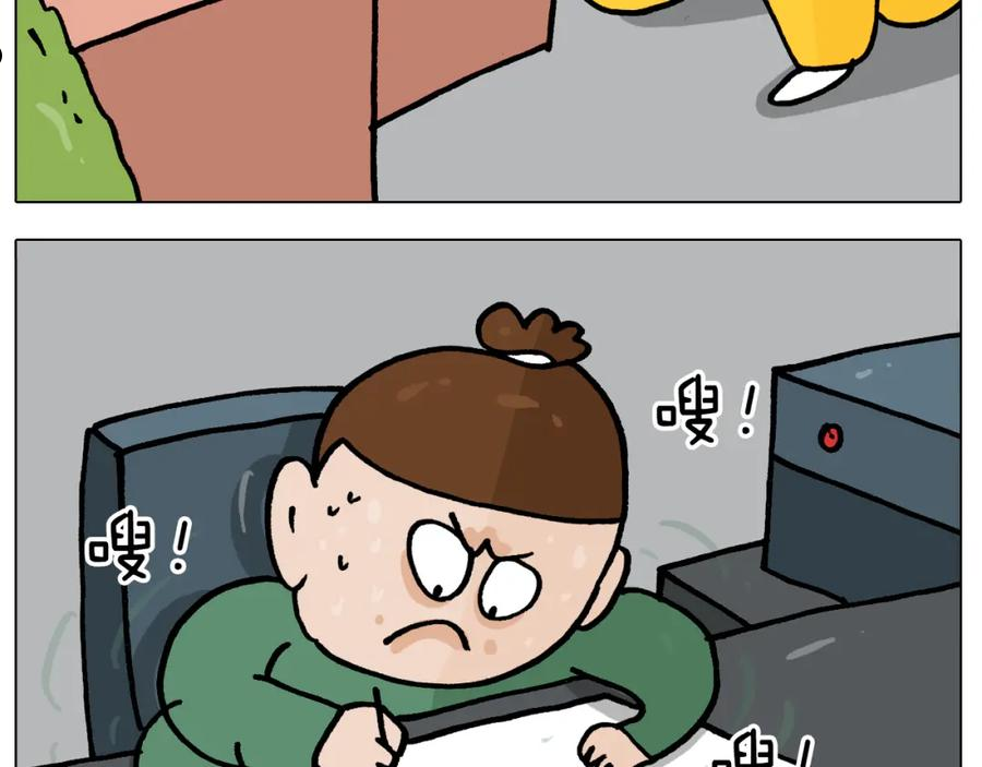 叫我森先生漫画,第388话 小旋风14图