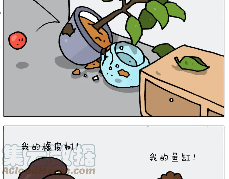 叫我森先生漫画,第388话 小旋风43图