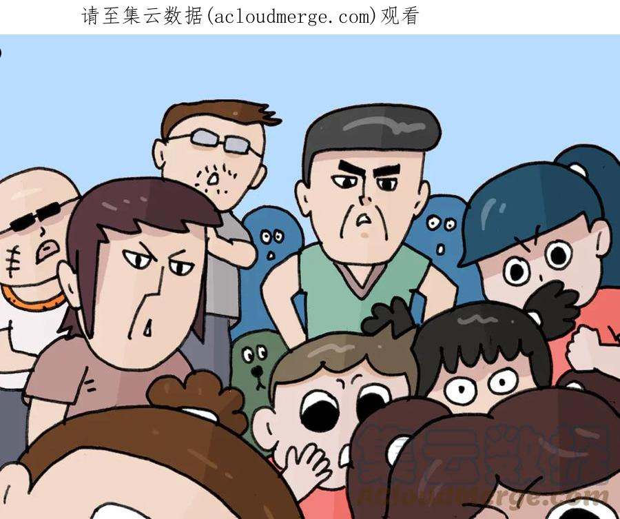 叫我森先生漫画,第391话 阳了1图