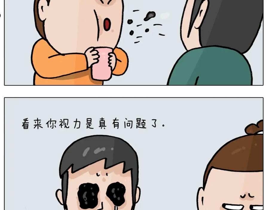 叫我森先生漫画,第392话 假性近视29图