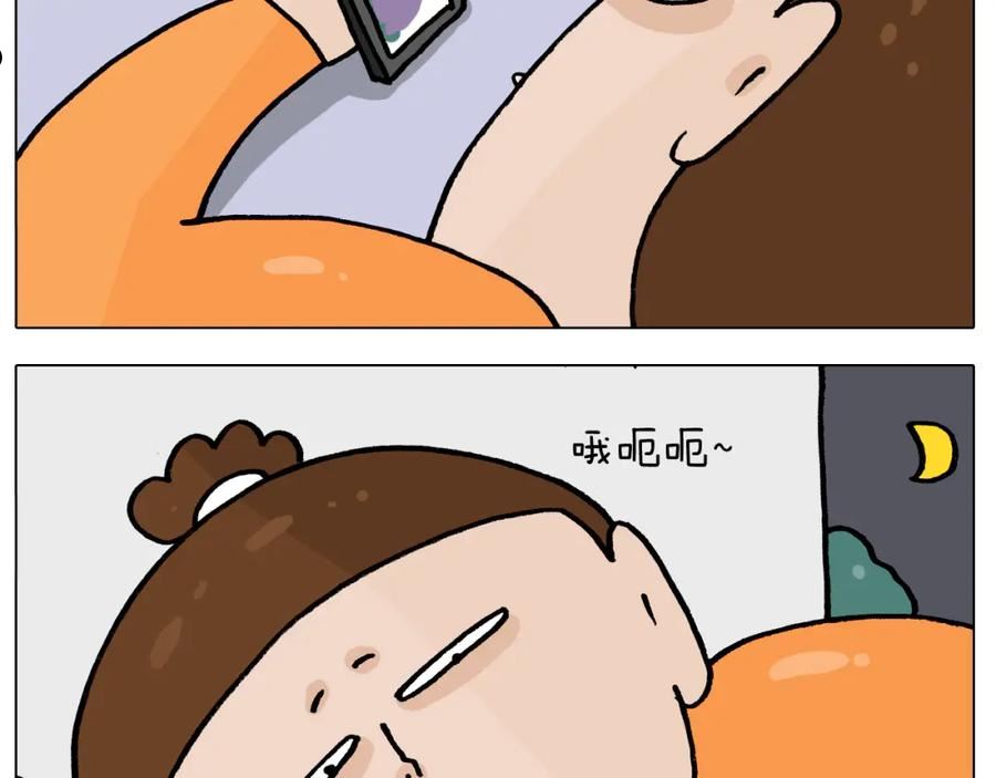 叫我森先生漫画,第392话 假性近视5图