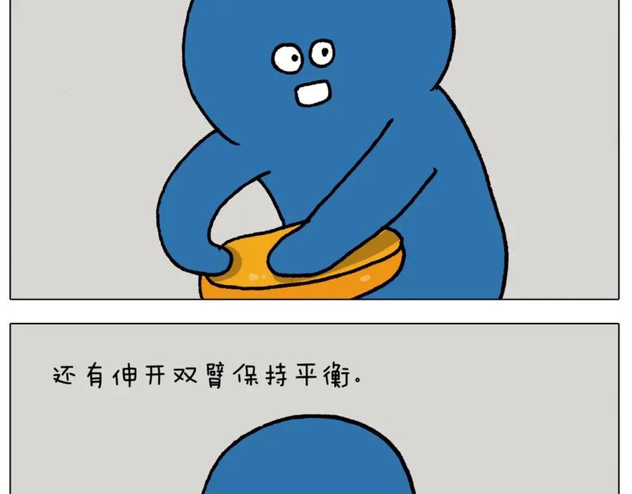 叫我森先生漫画,第409话 独轮车26图