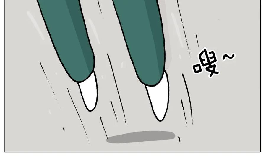 叫我森先生漫画,第409话 独轮车32图